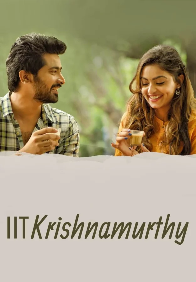IIT Krishnamurthy