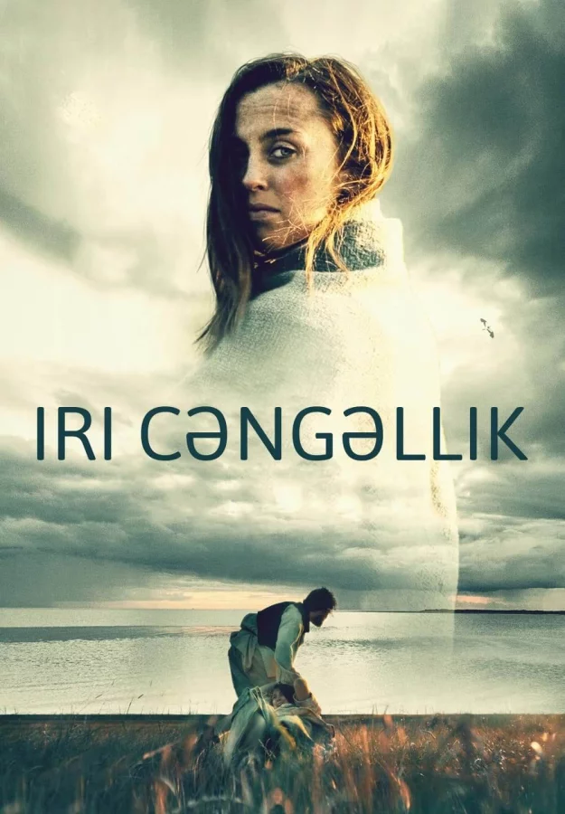 Iri Cəngəllik