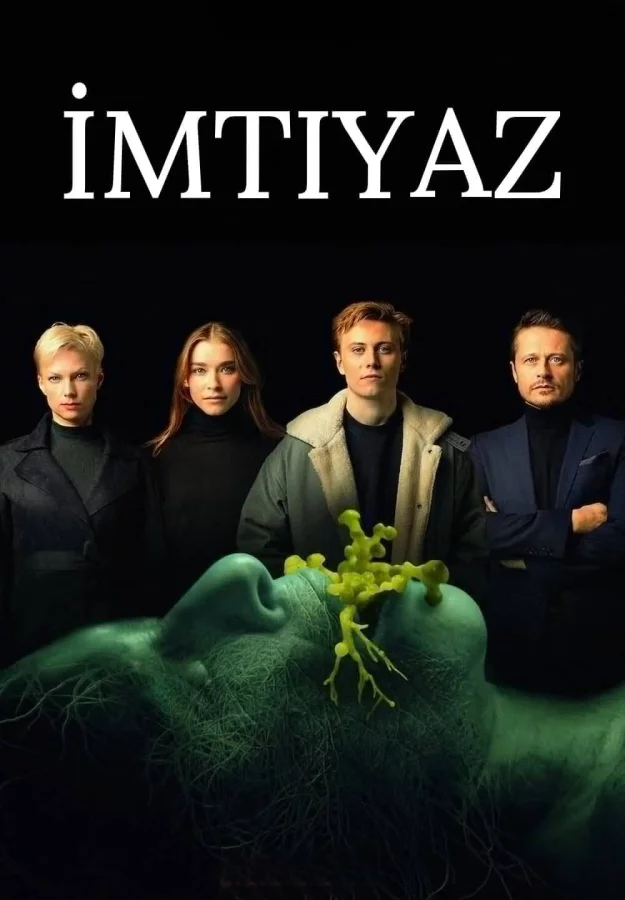 İmtiyaz